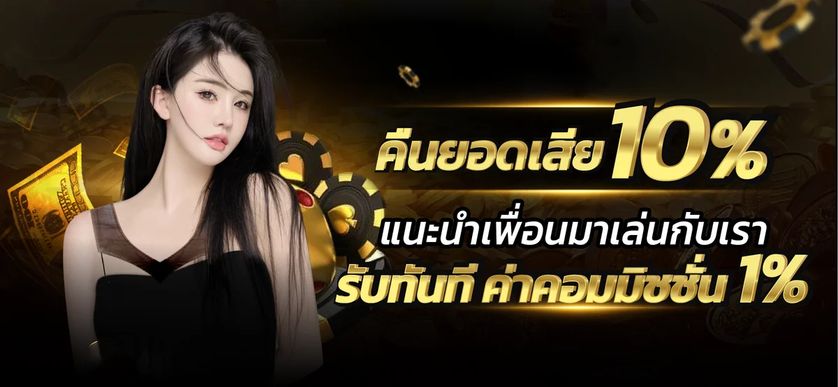 แบนเนอร์ FNCLUBB บริการออนไลน์ครบวงจรบน fnclub.cloud