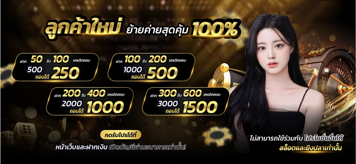 ขั้นตอนสมัครสมาชิก FNCLUBB ผ่านเว็บไซต์ fnclub.cloud