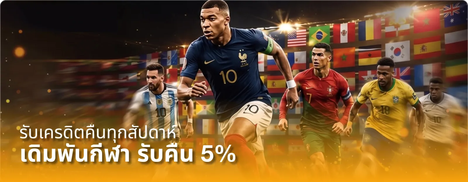 FNCLUBB หน้าหลัก บริการออนไลน์ครบจบในที่เดียว