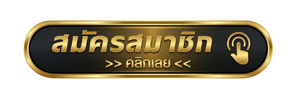 หน้าเข้าสู่ระบบ FNCLUBB ล็อกอินผ่าน fnclub.cloud